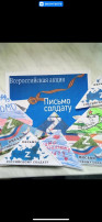 Все российская акция! Все российская акция!.